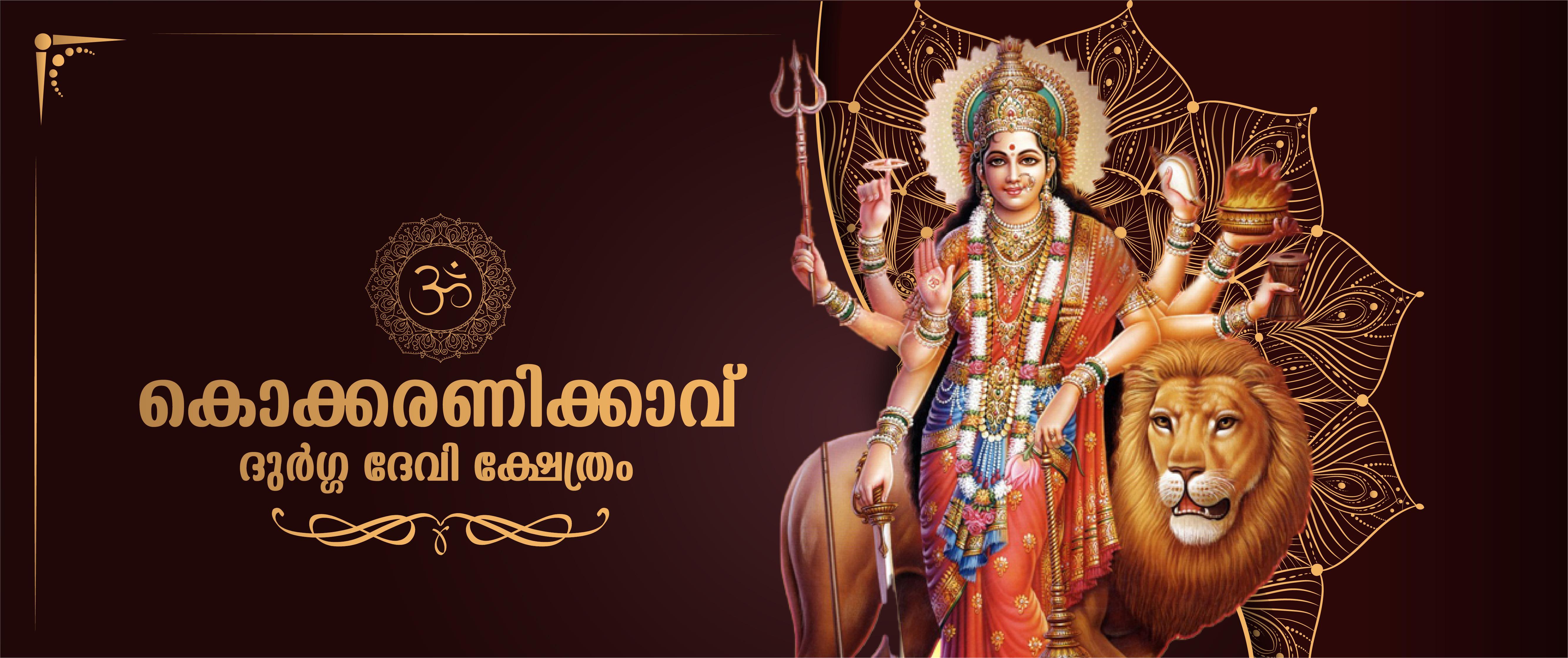 Temple Banner 1